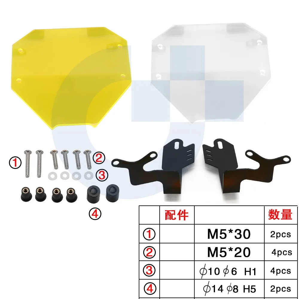 لسوزوكي فولت ستروم 800DE 2025 المصباح معدات الحماية الجبهة مصباح الحرس غطاء صافي قوس حماية فستروم 800 دي 2023 2024