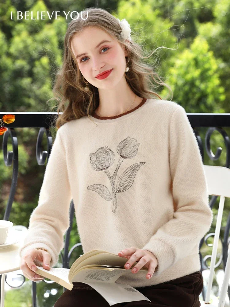 

I BELIEVE YOU Fall Clothes 2024 Women Apricot Casual Loose Soft Warm Pullovers O-neck Office Lady Long Sleeve Tops 2243195843