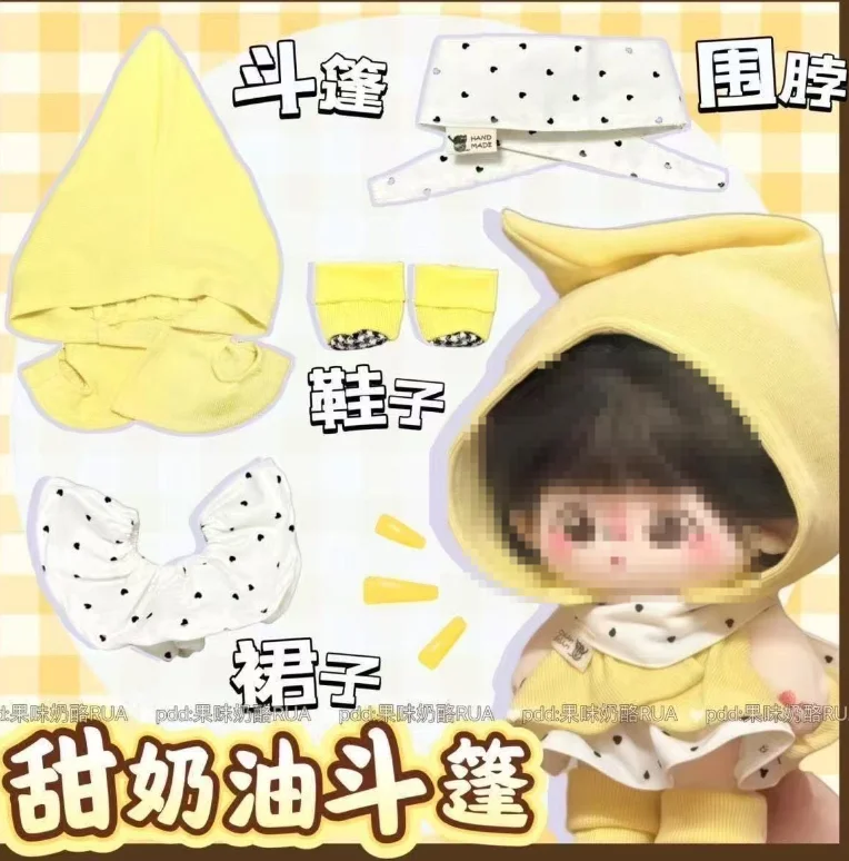 

20cm Cotton Doll Dress Cute and Cute Cosplay Attributes Normal Body Dress Cloak Fashion Doll Set Cheap