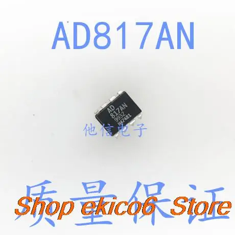 10pieces Original stock  AD817AN AD817 IC DIP-8