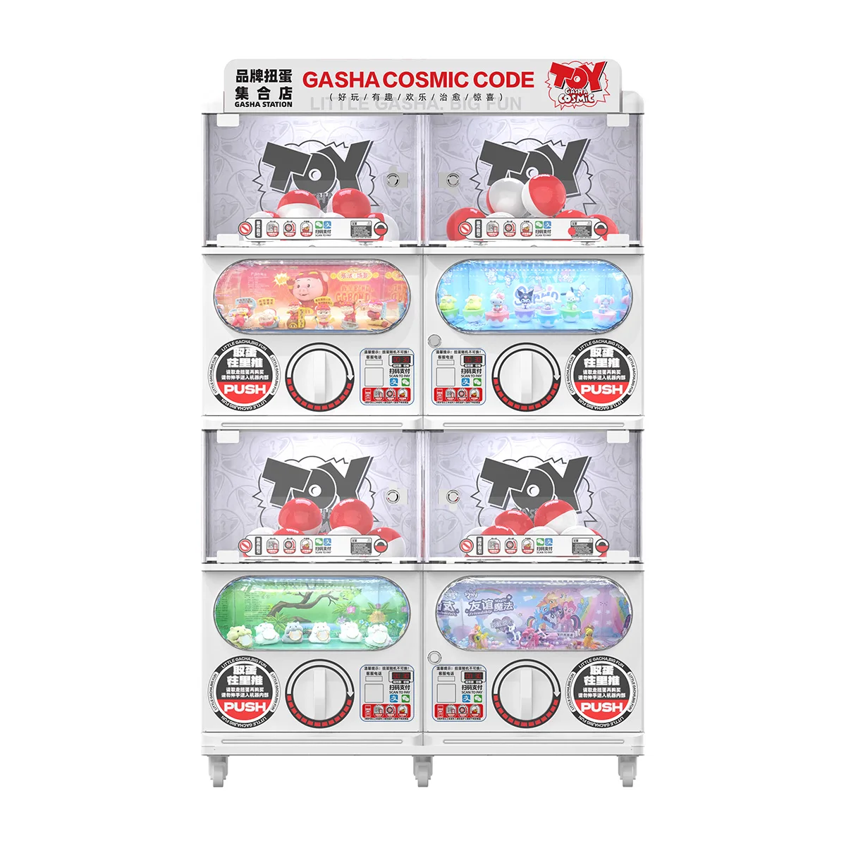 DOZIYU Cosmic Code IV Lite Capacity Big Capsule Gachapon Gacha Toys Vending Machine Suitable For Height Restricted Areas