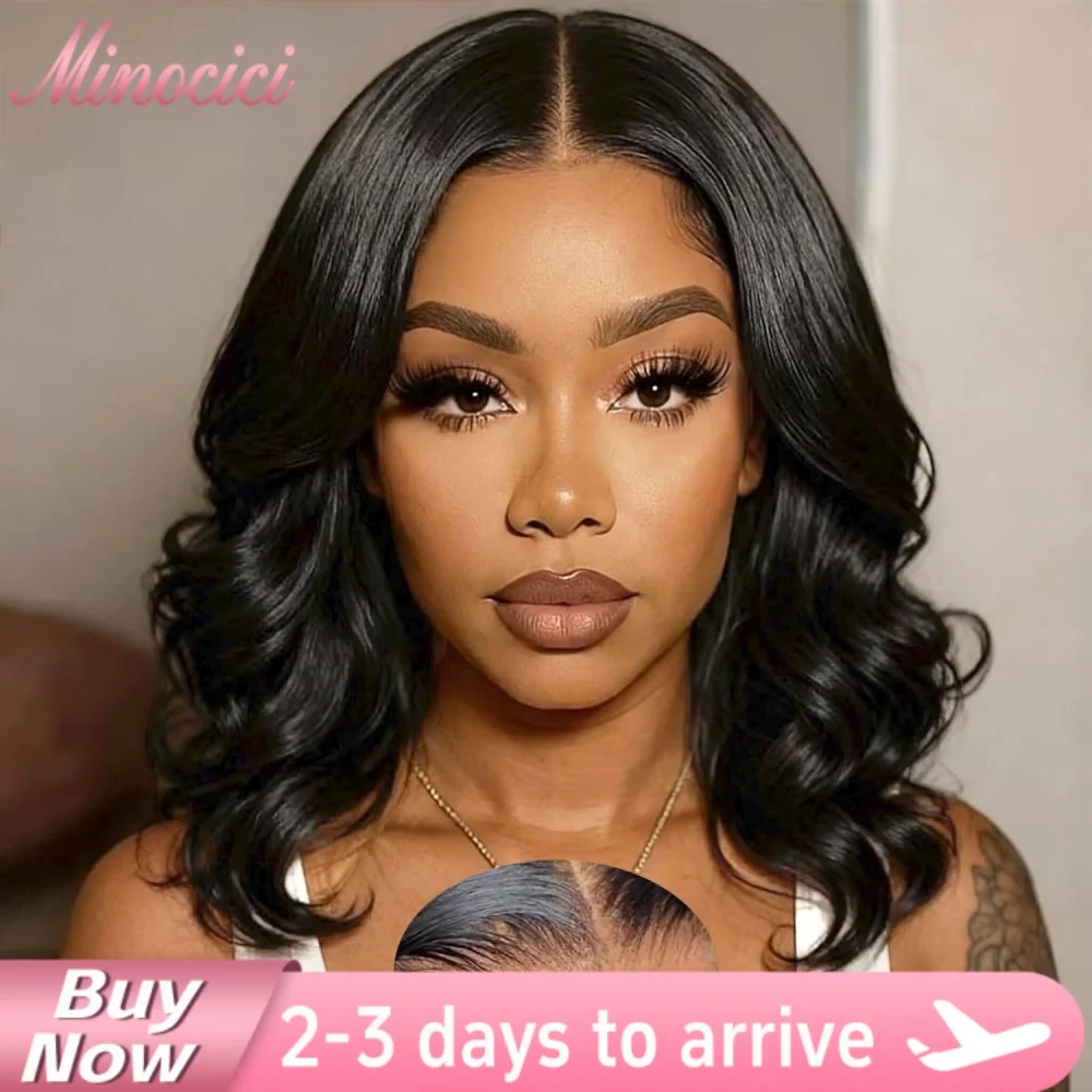 قصيرة بوب غلويليس الجسم موجة خصلات الشعر المستعار الإنسان 5X5 HD شفاف الدانتيل أمامي 100% باروكة من شعر طبيعي حقيقي خصلات الشعر المستعار الإنسان الطبيعي #1