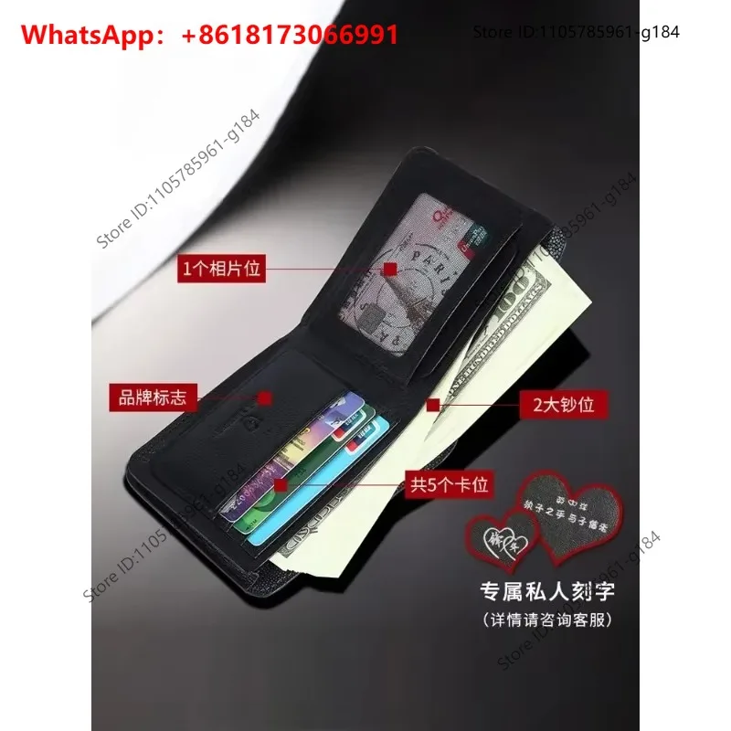 Pearl Fish Skin Handmade Wallet for Men 2024 New Genuine Leather Women's Thin Short Clip Devil Fish Skin Men's Card Bag