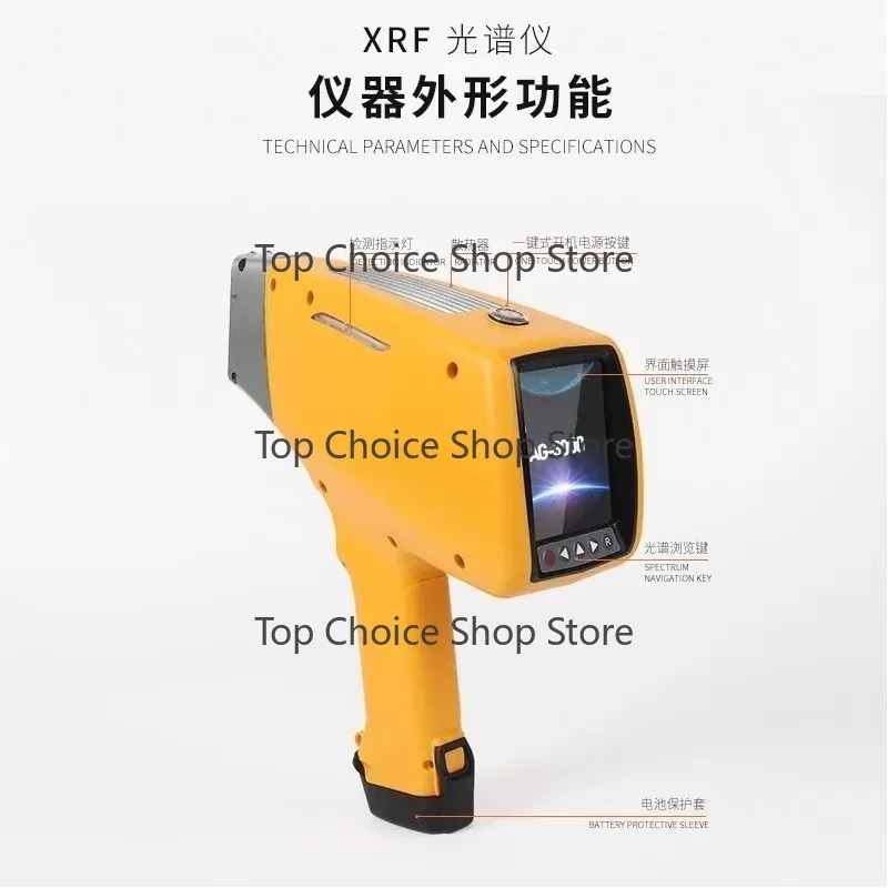 Portab1le Handheld Alloy Analysis Spectrometer Soil Heavy Metal Element Detection Ore Instrument Copper Powder Detection
