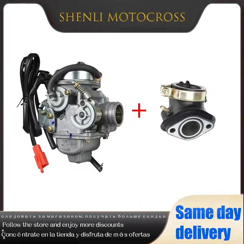 PD24J Carburetor 24… - image