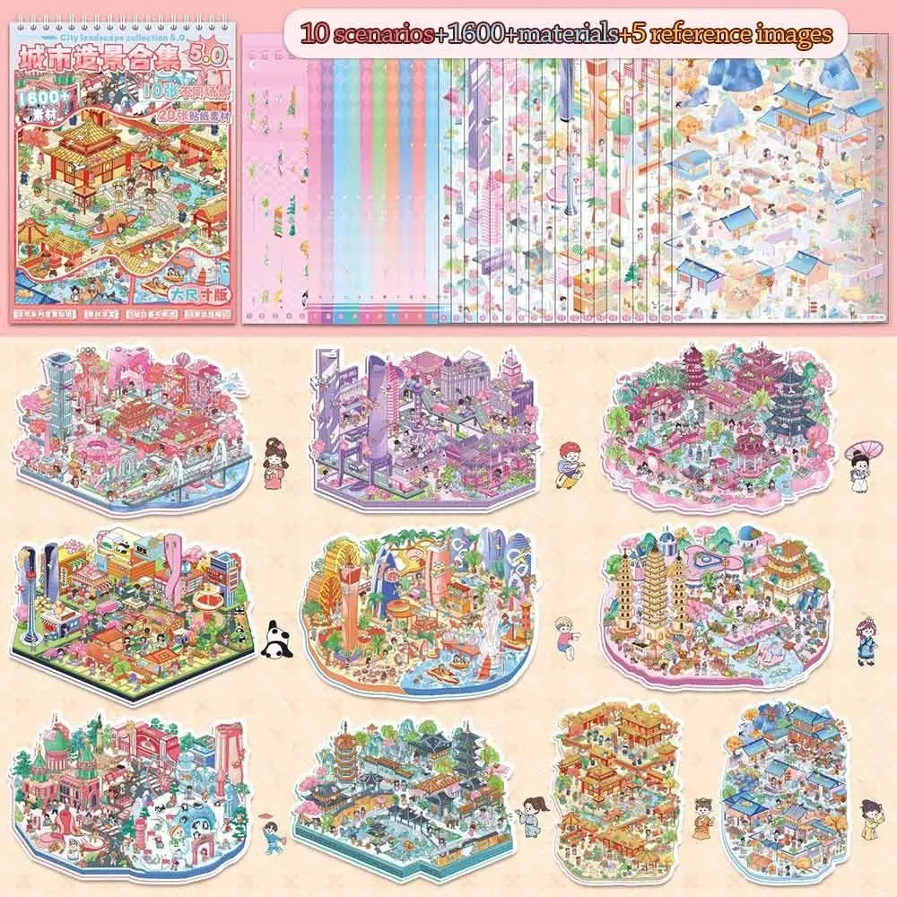 5.0 City Series Miniature Collection Stickers PET Sticker Paper Cartoon DIY Handbook Stickers Children's Toys Visual Stacking