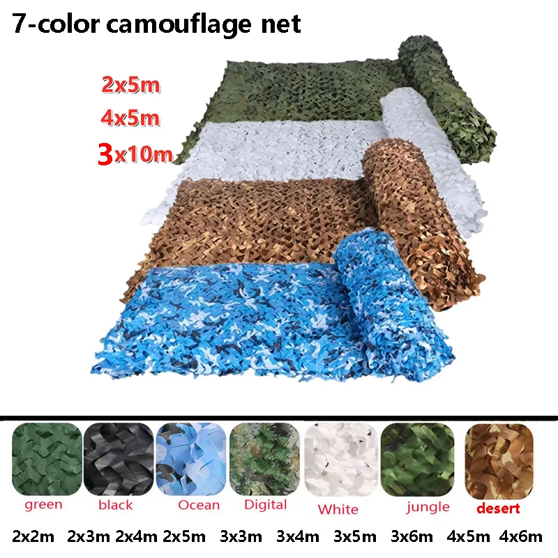 Military camouflage net camouflage net camouflage net garden pavilion car tent awning blue white green desert beige