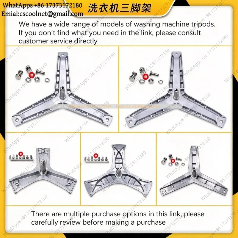 Drum Spider Arm Tripod Bracket Inner Tub Support Bearing Oil Seal Repair Parts For Washing Machine