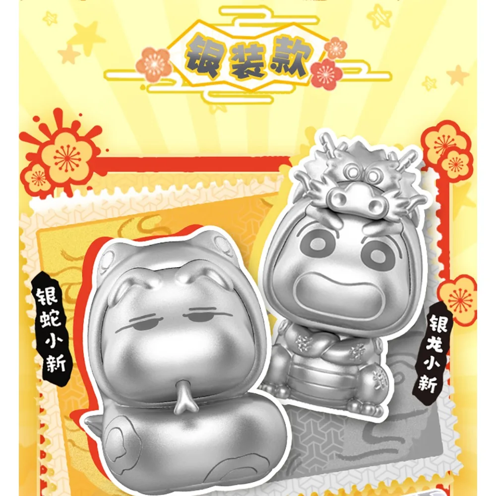 KAYOU Crayon Shin-chan Boîte aveugle du zodiaque Figurine de dessin animé mignon Décoration de voiture créative et unique Ornements Cadeau d'anniversaire pour les enfants