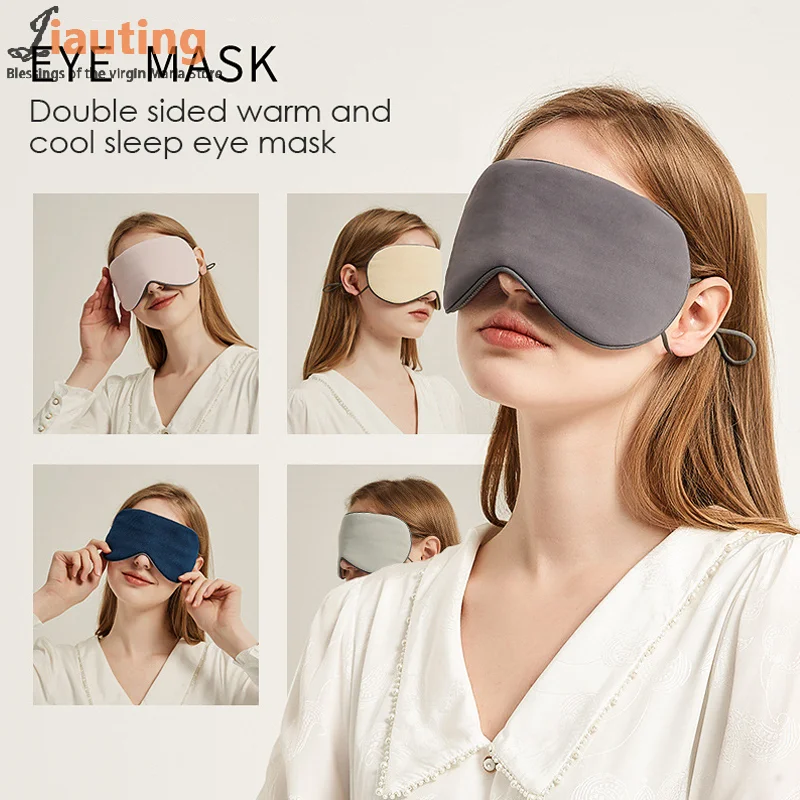 Sleep Mask Warm Cold Dual-Use Soft Eye Mask Night Blackout Blindfold Eye Mask Adjustable Elastic Strap Travel Shade Eye Mask