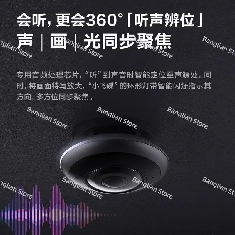 Fish Eye 360 Degree Panoramic 6 Million Mobile Wireless WiF Remote Home High-definition Monitor Camera