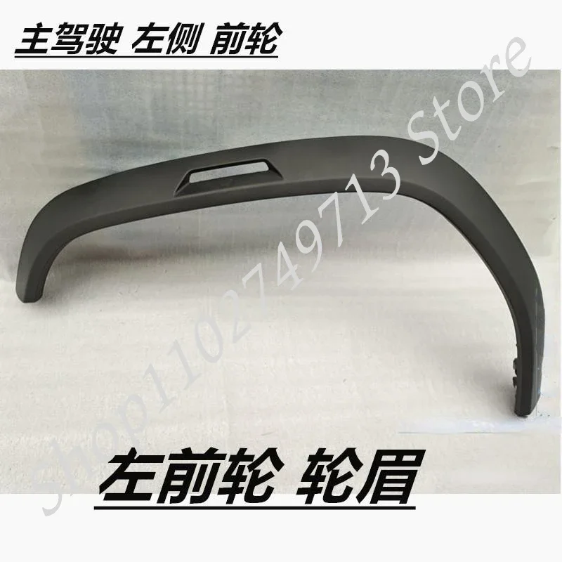 Car Wheel Fender flares Wheel Extension Wheel Arches Plastic trim Car Accessories for CHERY JETOUR T2 2023 2024