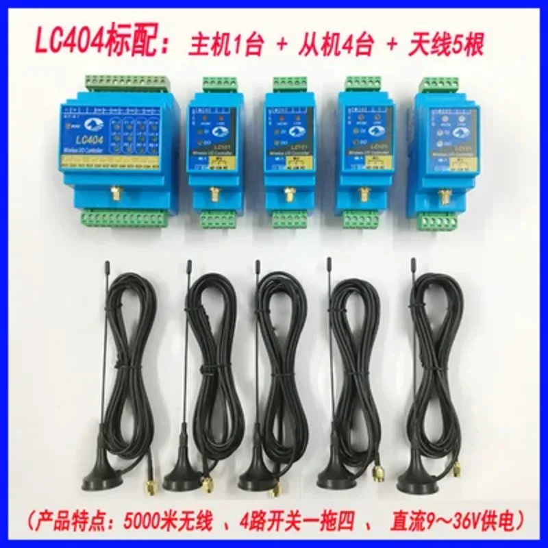 Wireless transmission module industrial remote control water pump float automatic switch output lc404