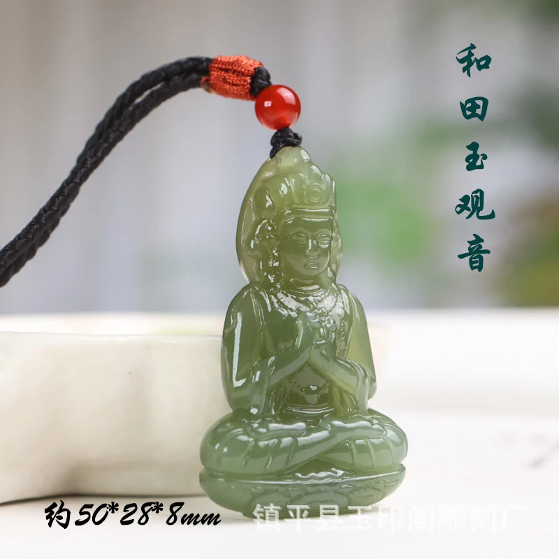 

Natural Hetian Qinghai Material Lake Green Guanyin Pendant, Exquisitely Carved Men's Jade Ornament