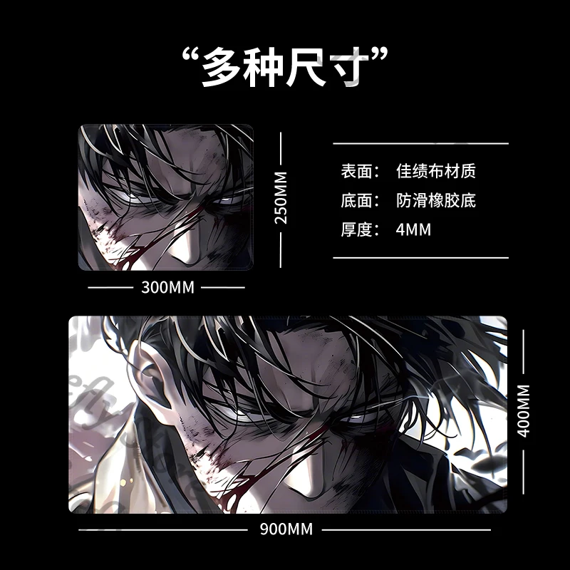 Anime Mouse Mat Levi Ackerman Attack on Titan Work Desktop Room Computer Study Electronic Sports Game Eren Jaeger Gift