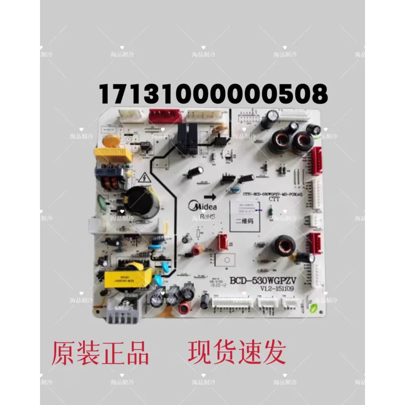 XMSJ 95%New For Midea Refrigerator BCD-530WGPZV Mainboard Computer Board 17131000000508 5023010100DX NNNNNN