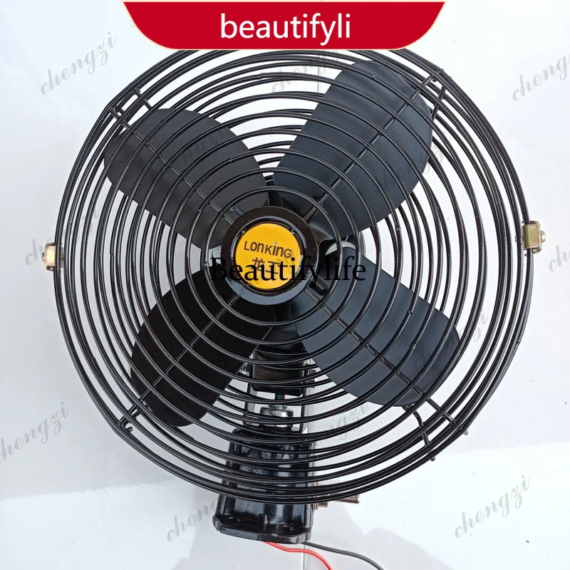 Construction truck forklift fan 12v strong refrigeration 24v high power excavator small truck car electric fan
