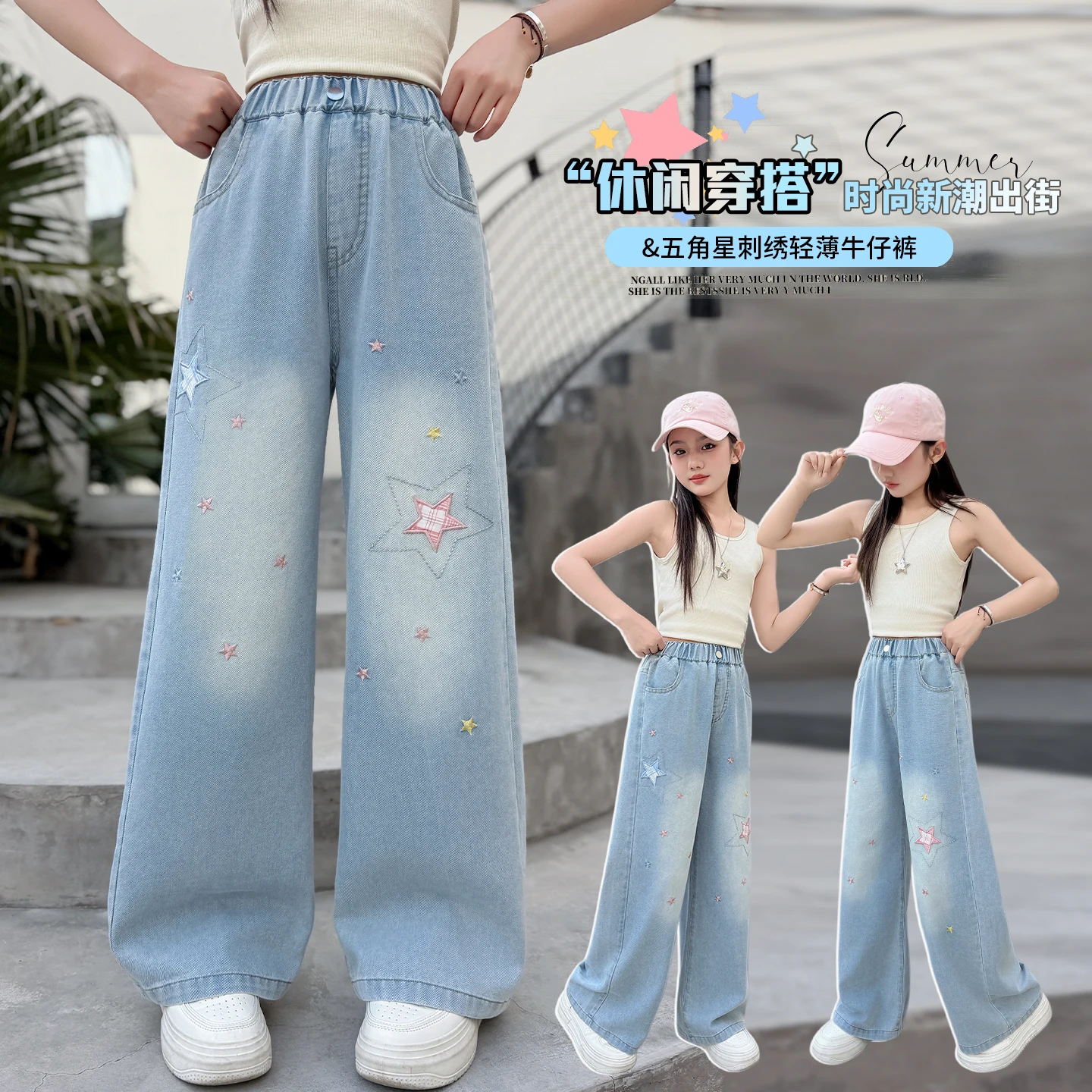 Cute Girls Straight Jeans 4-14Y Blue Denim Pants Five Star Embroidered Casual Fashion Wear for Kid Tweens Spring Summer Daily