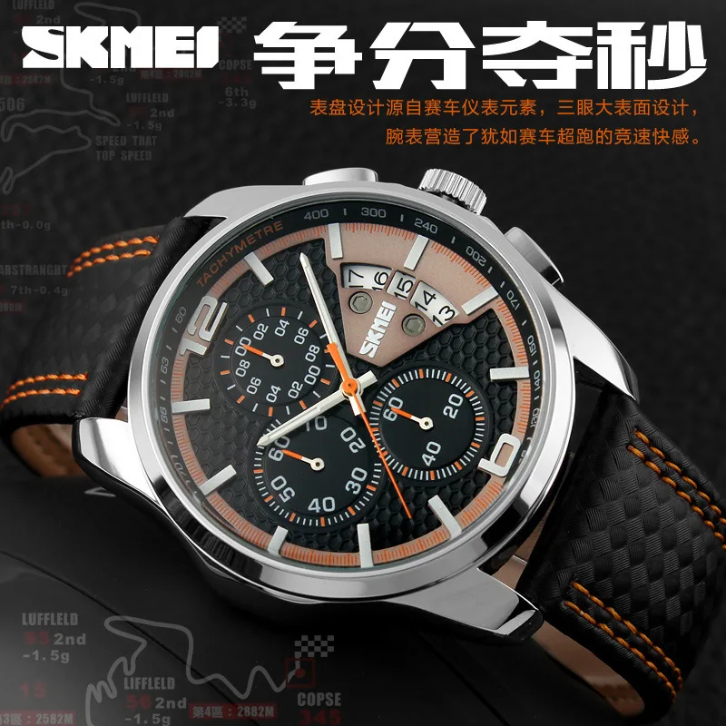 SkmeiGenuine Leather Quartz Watch Sports Watch Popular Men's Watch9106