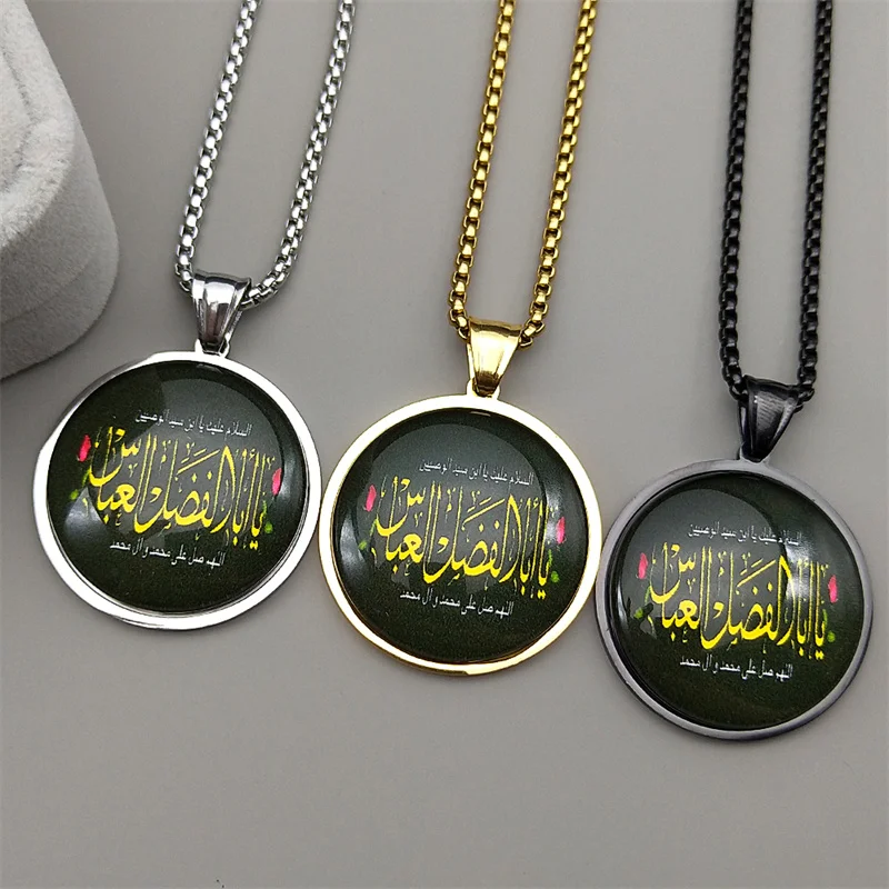 

Stainless Steel Arabic Letter Muslim Islamic Allah Glass Medal Pendant Necklace Gold Color Quran Chain Necklaces Amulet Jewelry