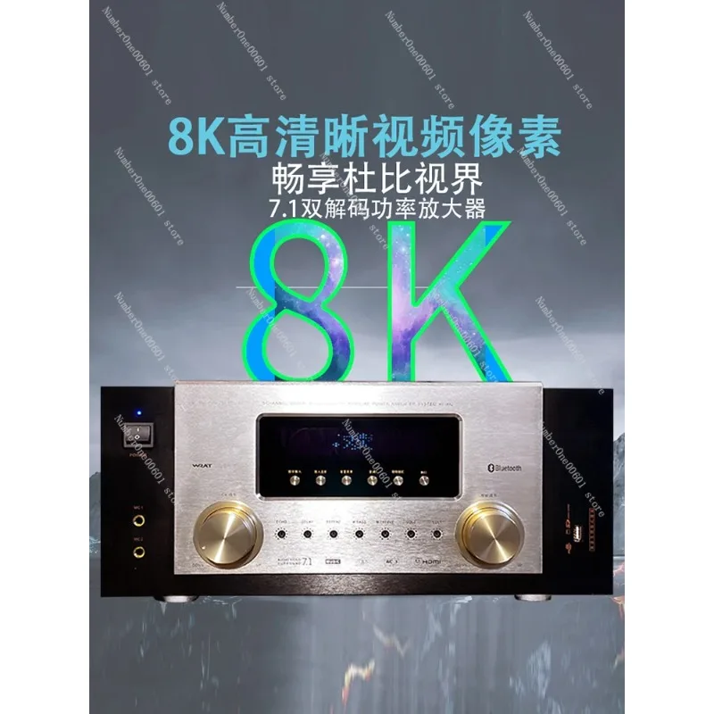 7.1 Movie Panoramic Sound 4K8K High-definition High-power Home Theater Mobile Bluetooth Player