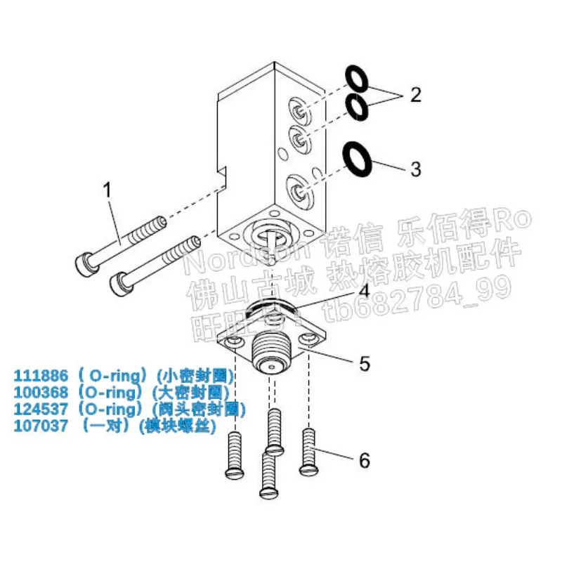 Robatech SX Module O-rings, screws 111886/100368/107037/124537 （1pcs）
