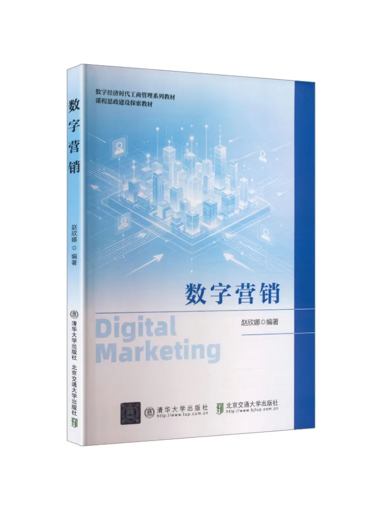 Book-Winshare Digital Marketing