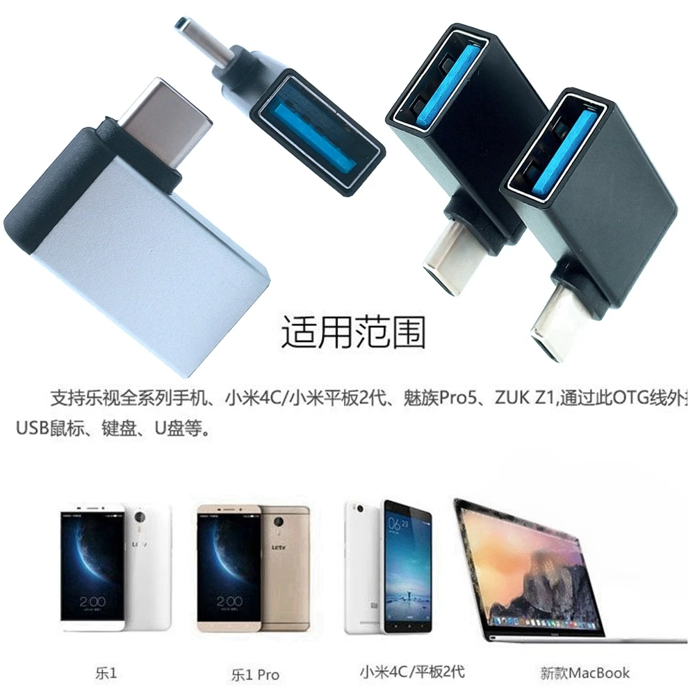 3.0 versão cotovelo 90 graus USB-C tipo-c par adaptador USB3.0 porta fêmea OTG unidade USB externa