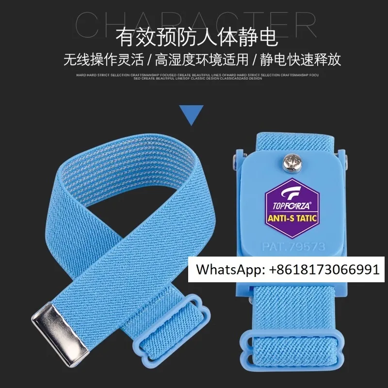 Tuofurui imported anti-static wireless wristband with static electricity, human body anti-static wristband without protection