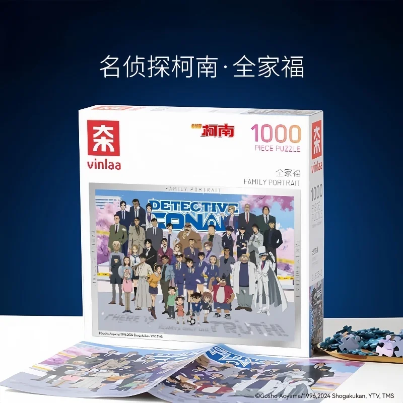 

В наличии натуральный детектив Конан семейный портрет головоломка 1000 шт. исцеляющие декомпрессионные игрушки домашняя развивающая игрушка украшение подарок