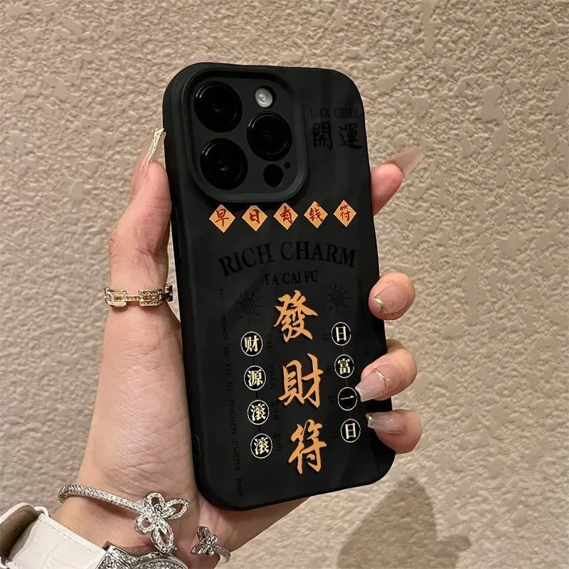 

Chinese words get rich shockproof Phone case for iphone 17 pro max 16 plus 15 14 13 11 silicone cover for iphone 12 pro xr xs x
