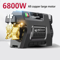 High Power Car Wash Machine 6800W Adjustable Pressure 220V With Short Gun Cleaning Machine Car Washer Water Gun Water Pump