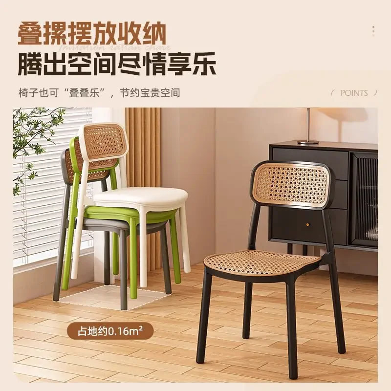 Rattan plastic chair casual back chair household stacked dining chair backrest small apartment