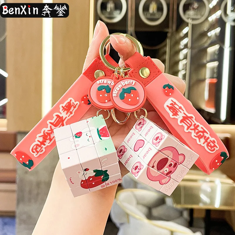

Minso Creative Rubik's Cube keychain pendant, cartoon cute bag, small gift, car key chain pendant