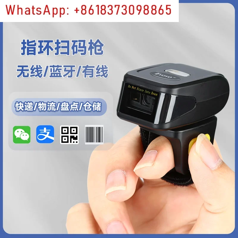 Portable Ring Scanning Gun Mini Inbound and Outbound Scanning Gun