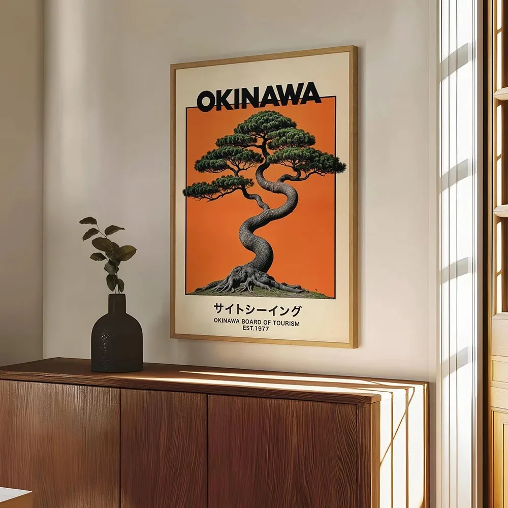 Japanischer Koi-Fisch, Blumen, Bäume, rosa, ästhetisches Schlangen-Poster, Leinwandgemälde, Druck, Mid-Century-Kunst, Kaffeehaus, Bar, Raumdekoration – Detail 4