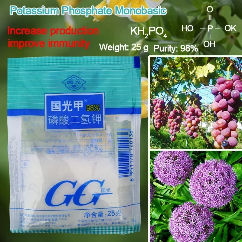 25g Potassium Dihydrogen Phosphate Leaf Surface Fertilizer Promote Plant Growth Improve Bonsai Flower Immunity For Garden