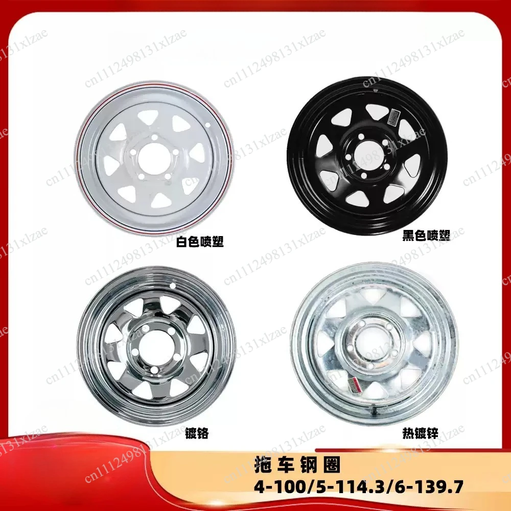 15/16 Inch Steel Trailer Wheel - 5/6 Hole RV Trailer Hub for Car Off-Road & Boat Trailer Applications
