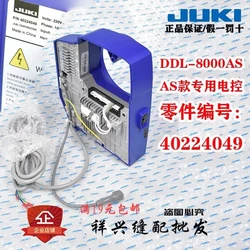 JUKI DDL-8000A control box PCB board main board industrial sewing machine spare parts