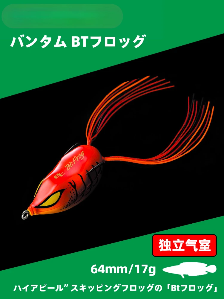 

Japan imported thunder frog BT series black fish sea bass frog freshwater grass area luya bait false bait