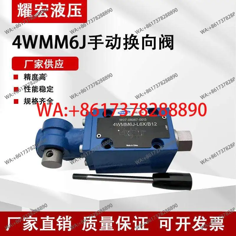 Lixin Manual Direct…