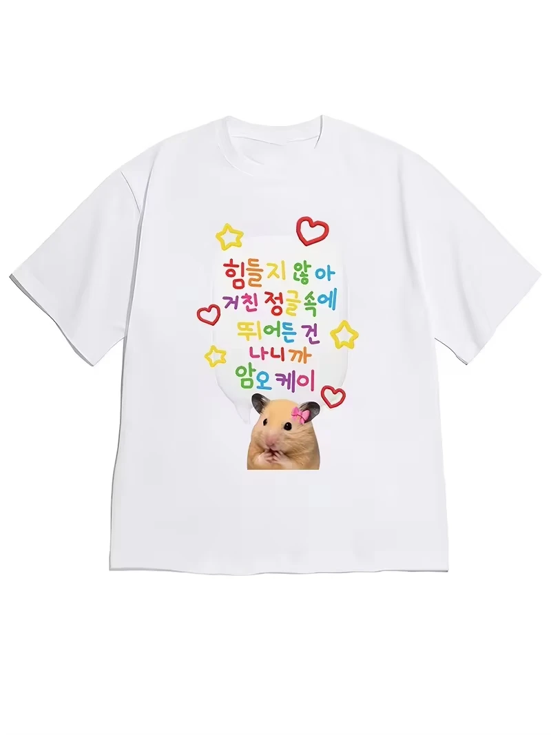 Cute and Lively Style Colorful Text Bubbles Heart Star Decoration White Short-Sleeved T-Shirt with Decorated Hamster Image
