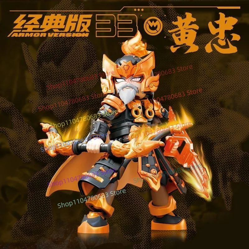 Three Kingdoms Series Huang Zhong Building Block Action Figures Assembly Model Toys Collectible Figurines Anime-Style Gifts