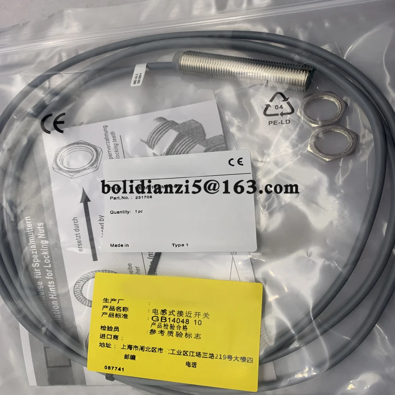 New Proximity Switc… - image