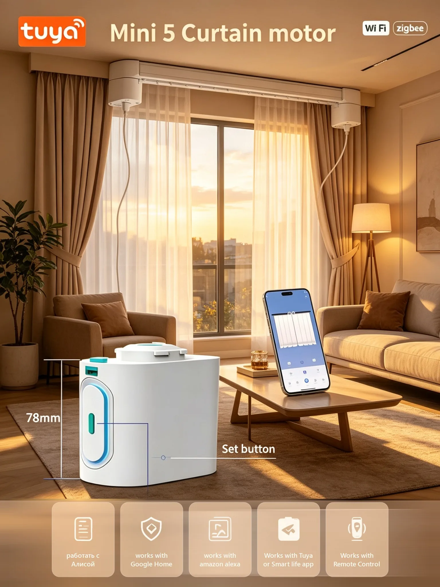 Tuya Mini5 Zigbee WiFi Electric Smart Curtain Motor Motorized System Customizable Track Rod Support Compatible with Alexa Google