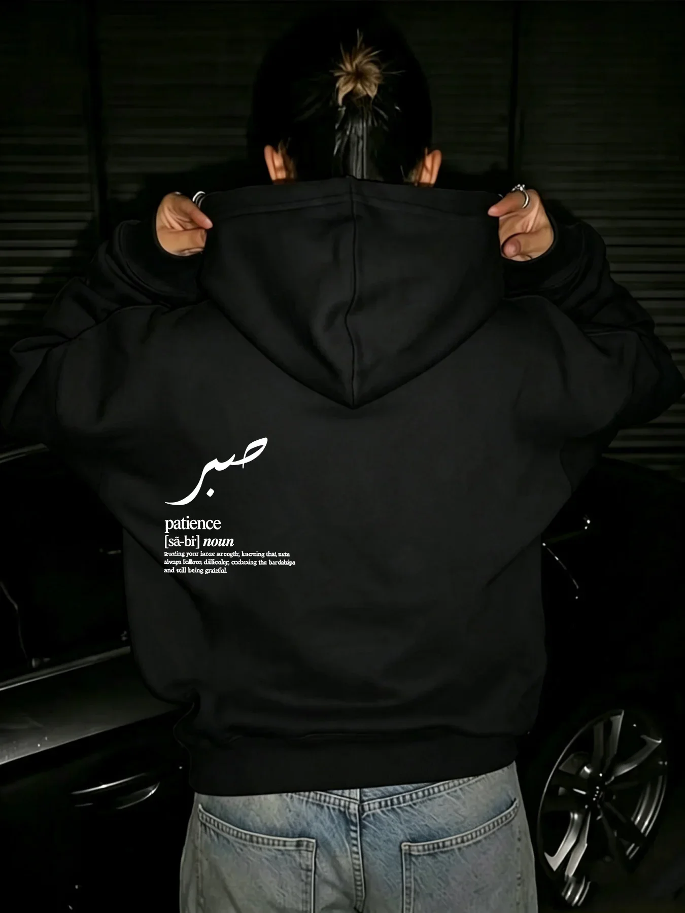Men's Arabic Script Sports Hoodie Sabr Patience Definition Text Print Oversized Pullover Streetwear Sweatshirt Spring Autumn