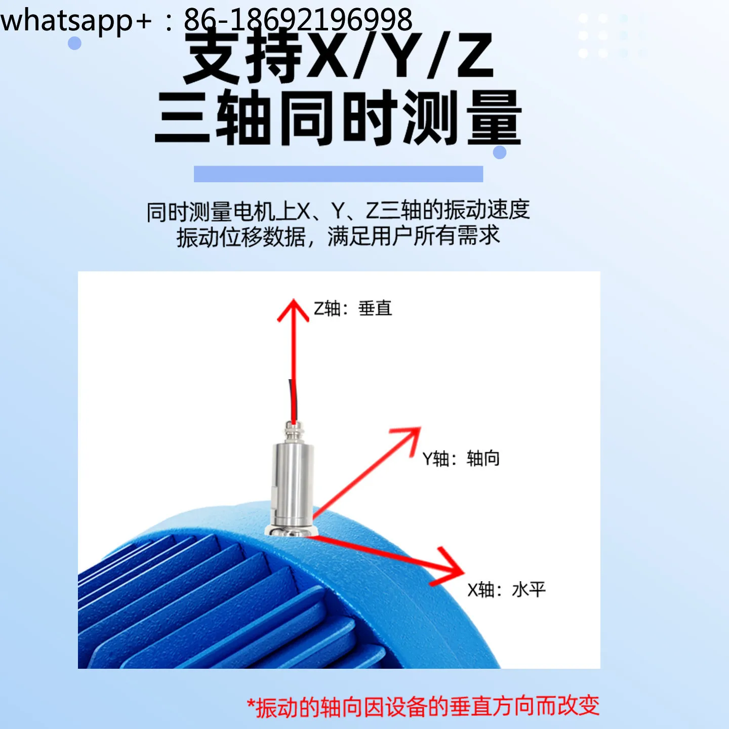 Temperature Vibration Sensor RS485 Vibration Module Motor Temperature Displacement Acceleration Fan Meter