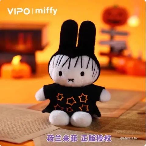 I lager Original Miffy Halloween Dress Up-serien Blind Box Fina Vägghängen Anime Karaktär Festivalleksaker Presenter 10 best sales Miffy Nattlampa - №6