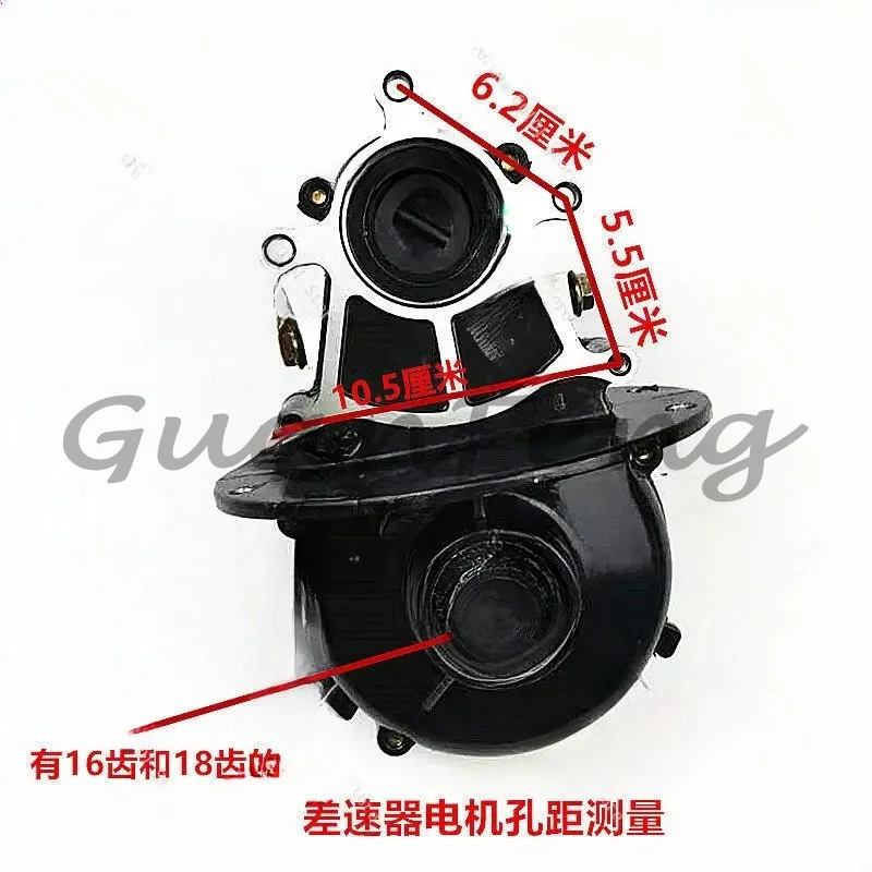 Integrated Variable Gear Differential Gear Set 16 18 Gear Transmission