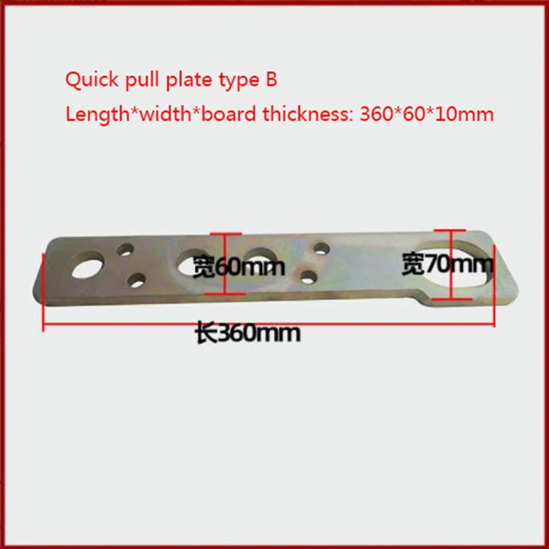 Girder Correction Instrument Sheet Metal Repair Fast Pull Plate Porous Pull Plate Screw Fixed Puller Plastic Girder Pull Plate